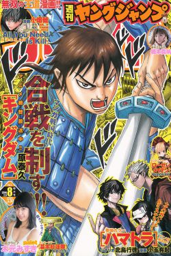 巾帼枭雄之悬崖粤语在线观看